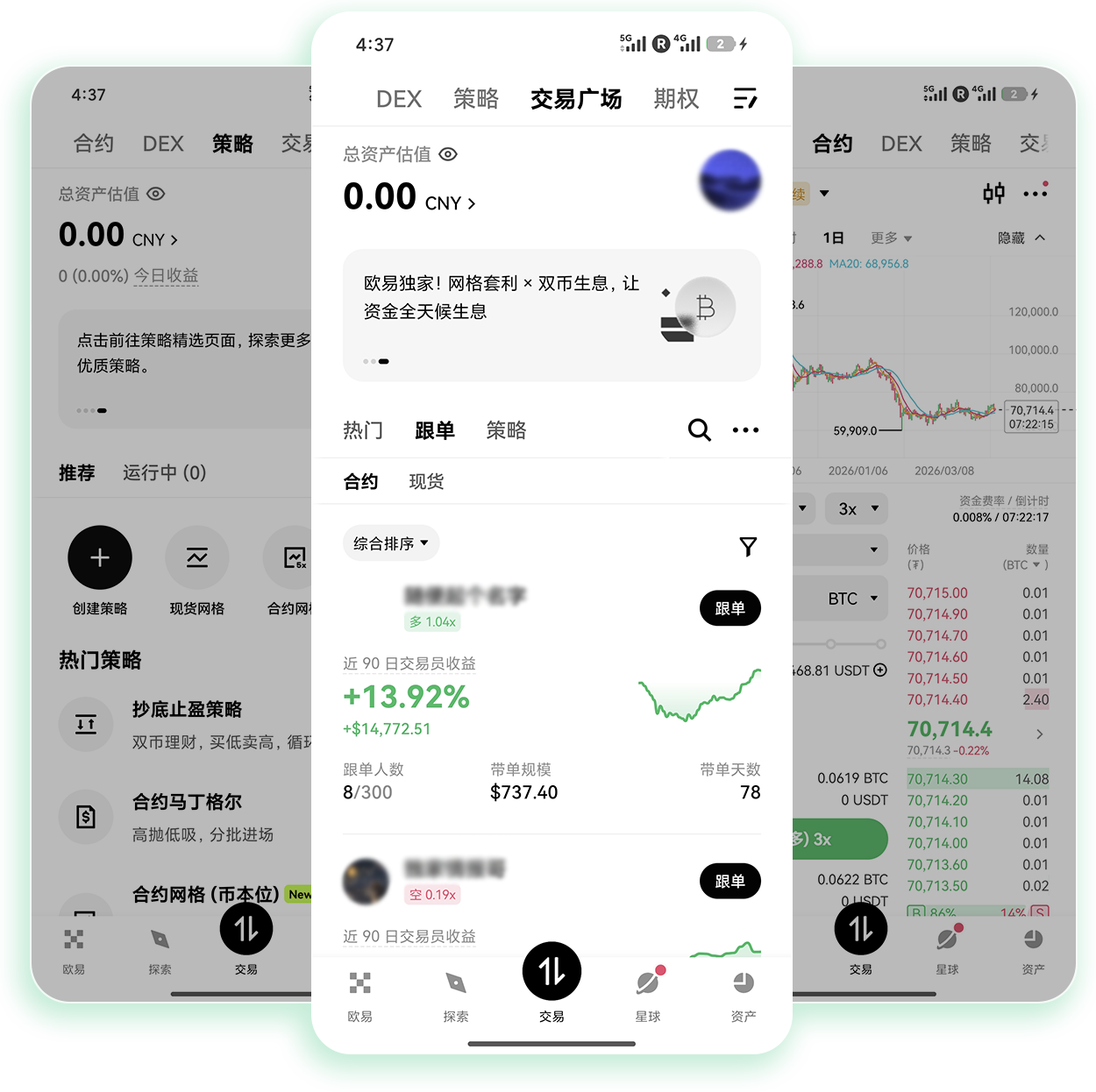 欧义网址 高频访问加密货币交易所防失效维护方法